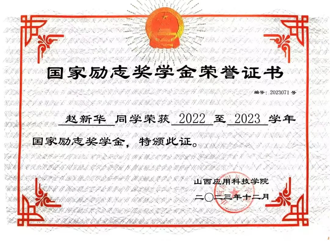 微信图片_20250120165239