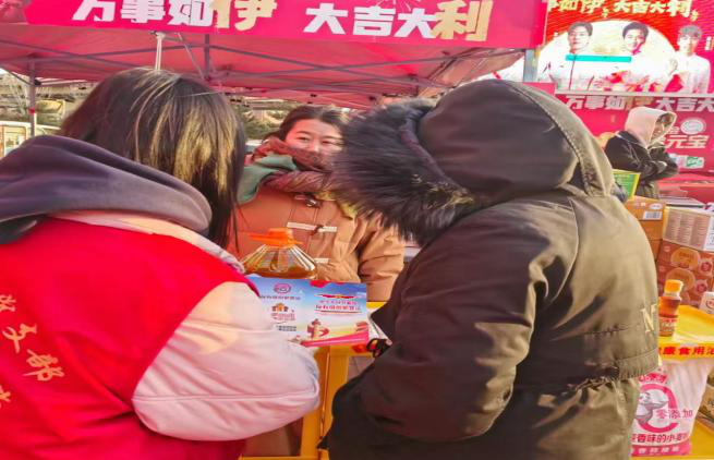 微信图片_20250120170130