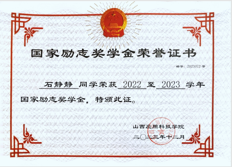 微信图片_20250122203226