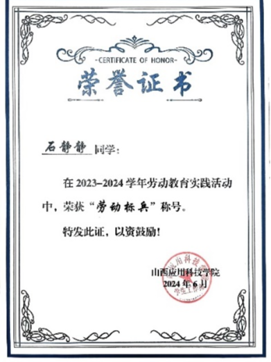 微信图片_20250122203237
