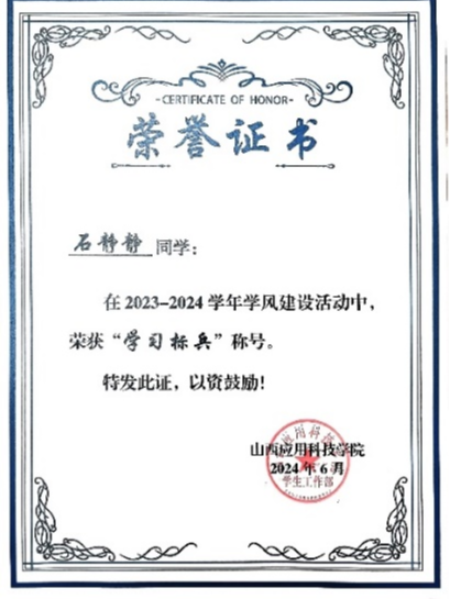 微信图片_20250122203232
