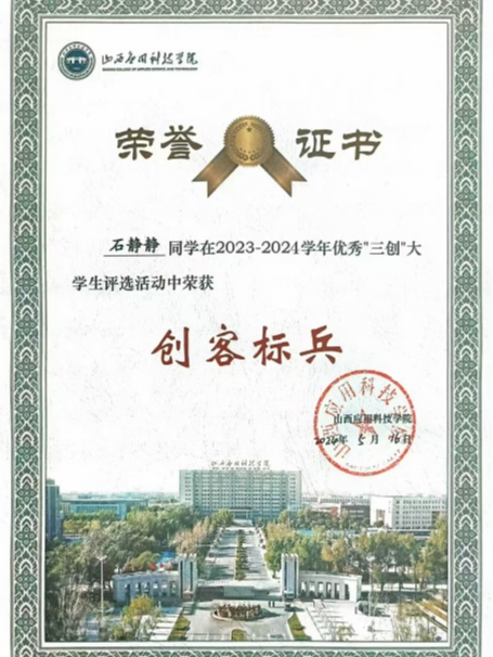 微信图片_20250122203245