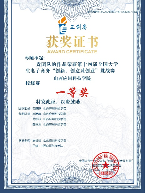 微信图片_20250122203252