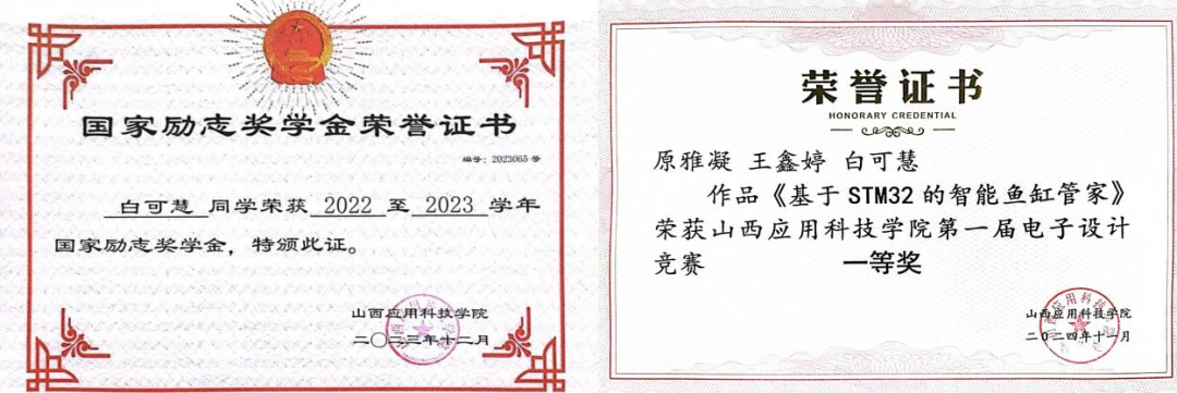 微信图片_20250122203504