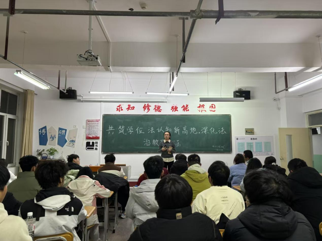 微信图片_20250122203606