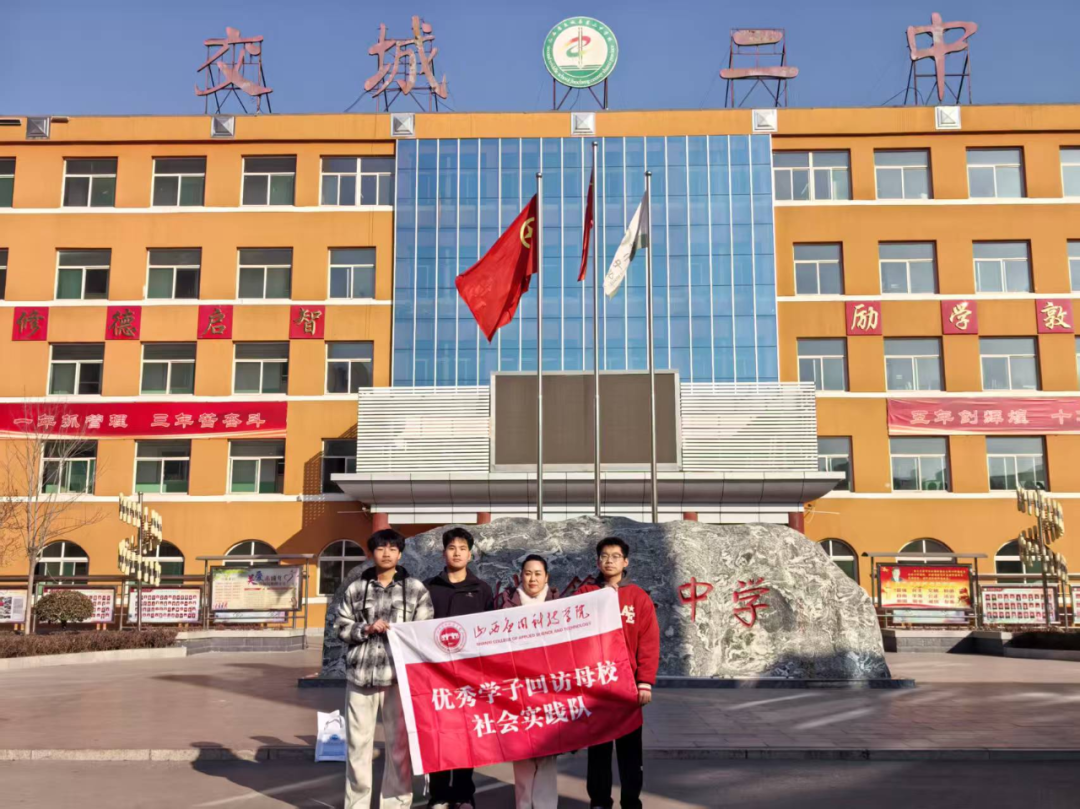微信图片_20250122211651