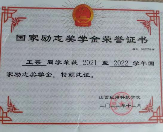微信图片_20250122211718