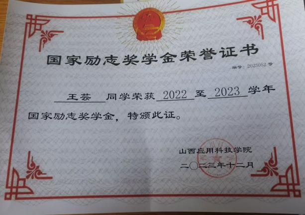 微信图片_20250122211724