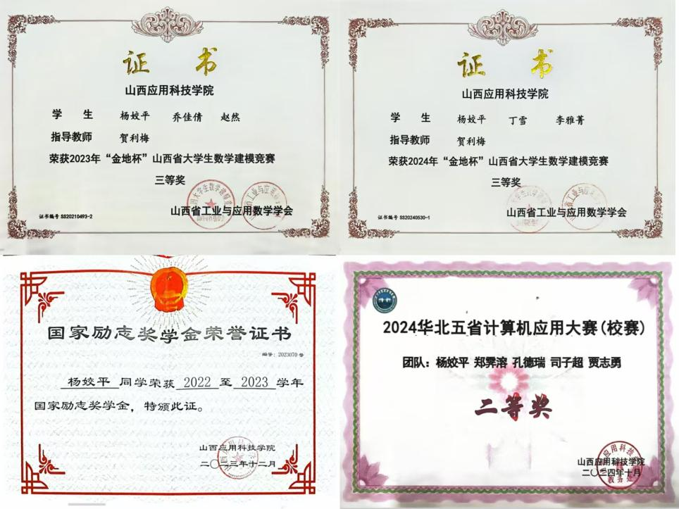 微信图片_20250122211750