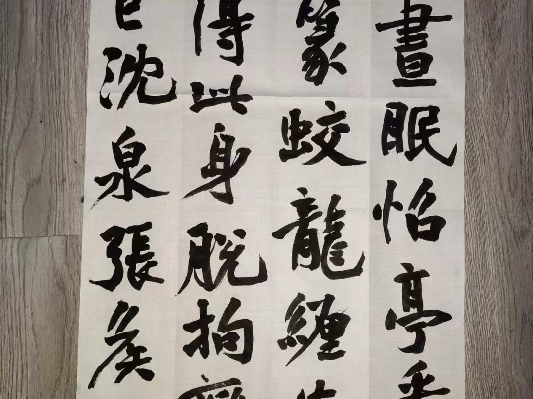 微信图片_20250122211839