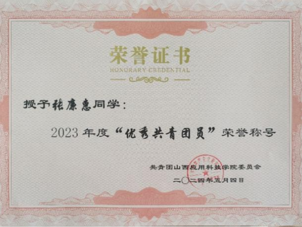 微信图片_20250122223312
