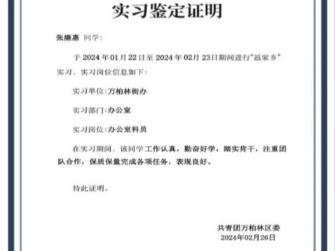 微信图片_20250122223319