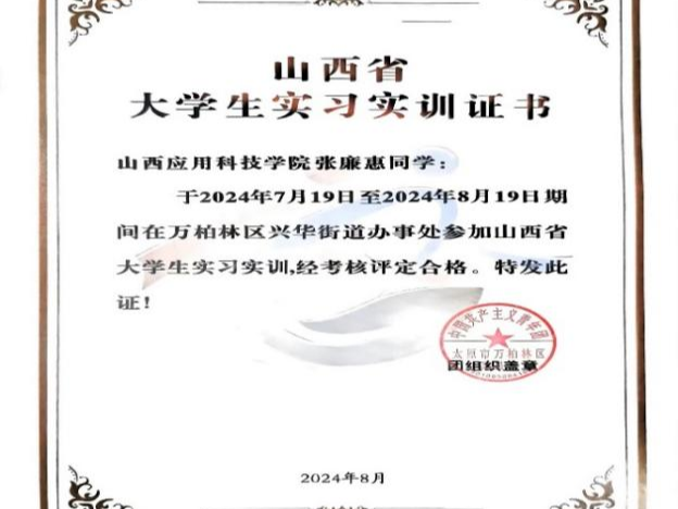 微信图片_20250122223326