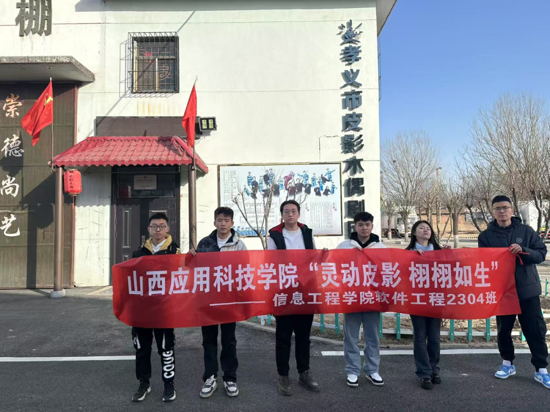 微信图片_20250126193057