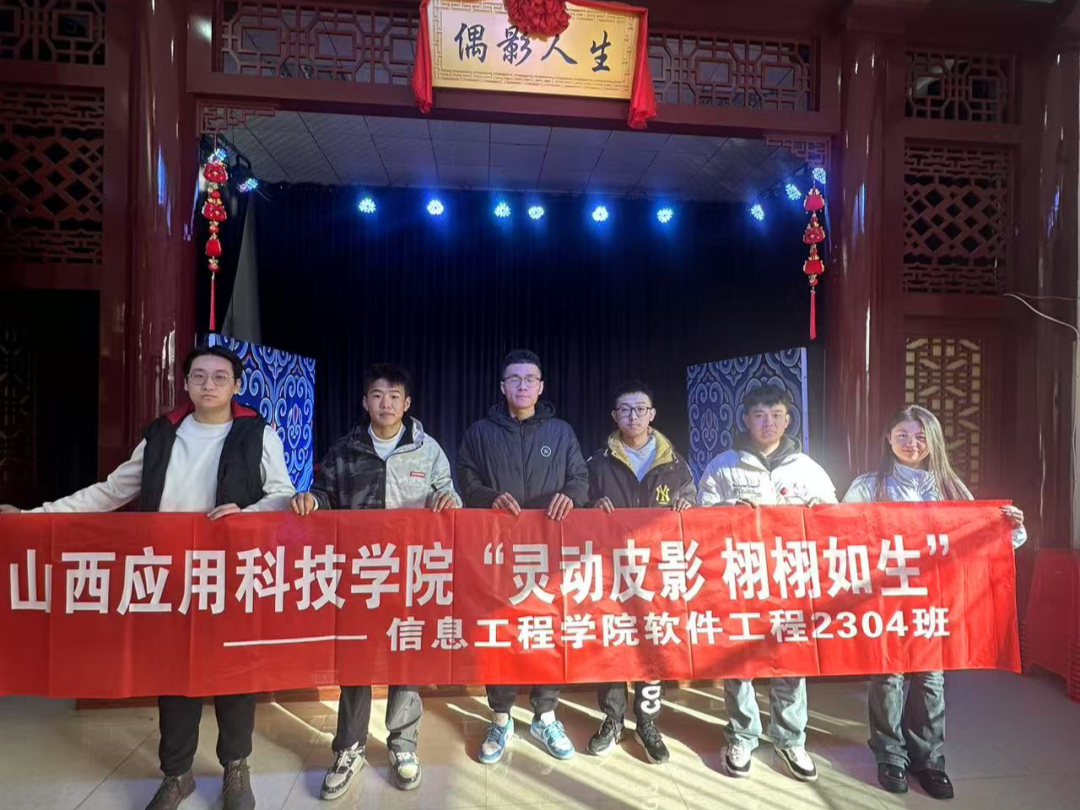 微信图片_20250126193153
