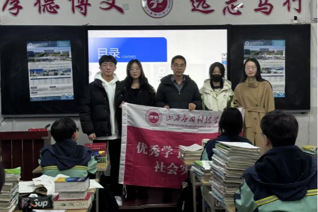 微信图片_20250126193233