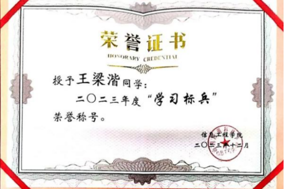 微信图片_20250126193309