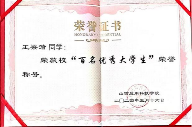 微信图片_20250126193305
