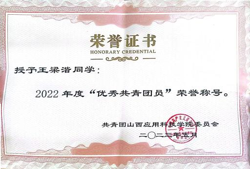 微信图片_20250126193329