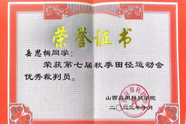 微信图片_20250126201106