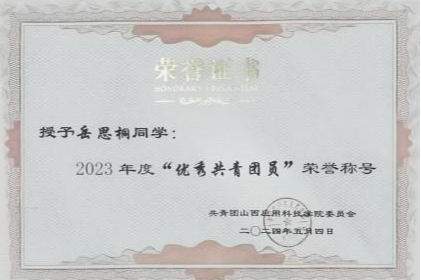 微信图片_20250126201109