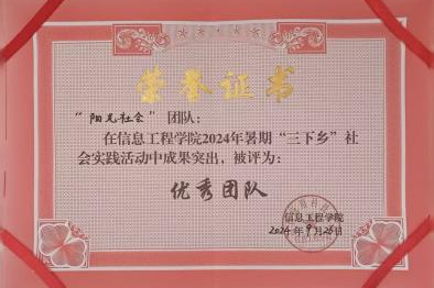 微信图片_20250126201114