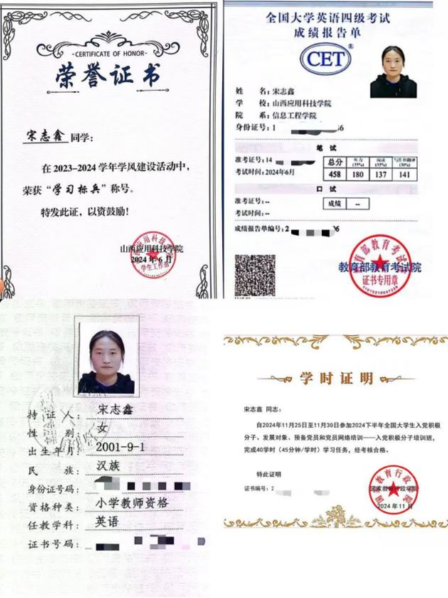 微信图片_20250126201141