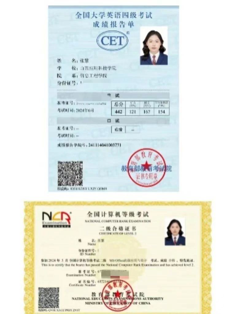 微信图片_20250126211216