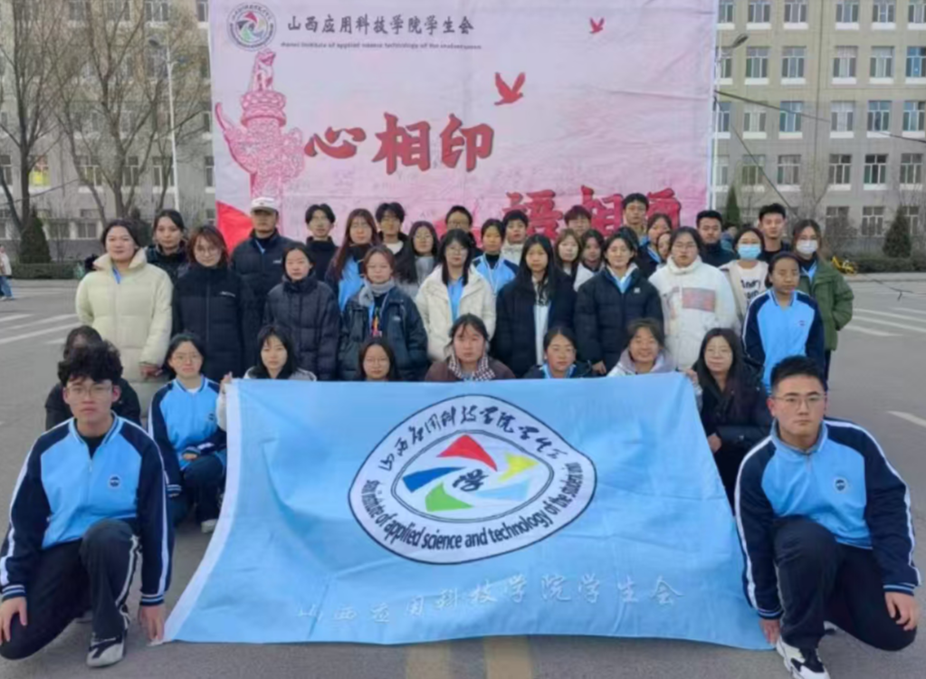 微信图片_20250126214243