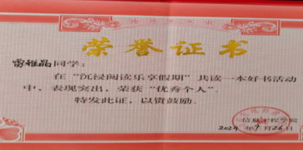 微信图片_20250126214248
