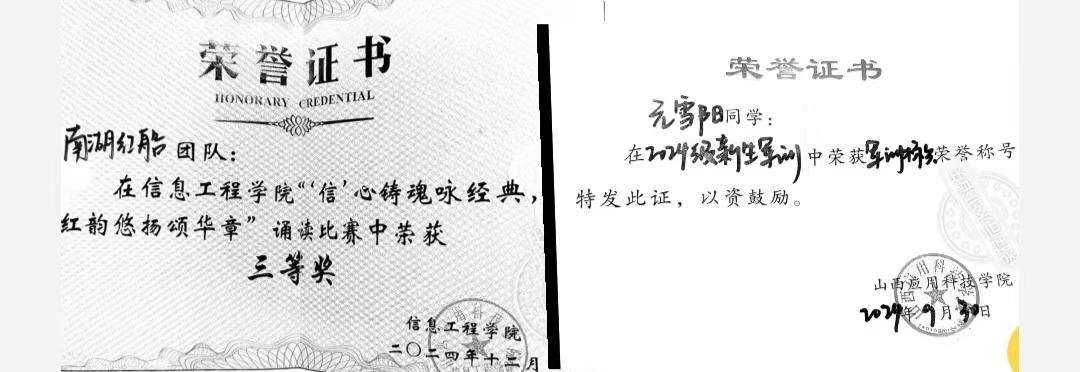 微信图片_20250129215503