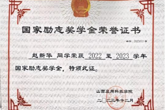 微信图片_20250131164336