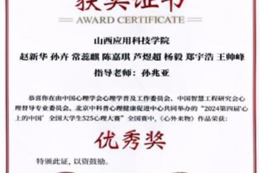 微信图片_20250131164340