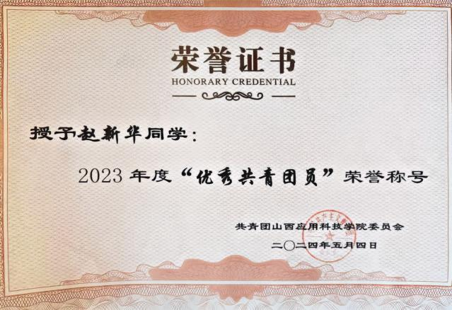 微信图片_20250131164343
