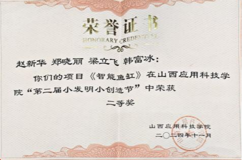 微信图片_20250131164347
