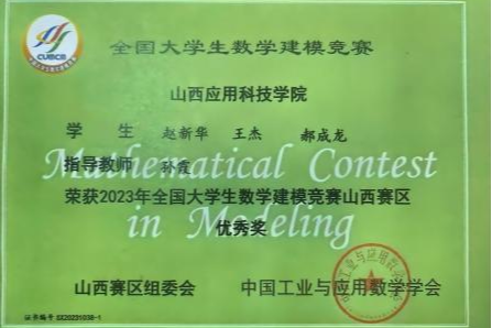 微信图片_20250131164350