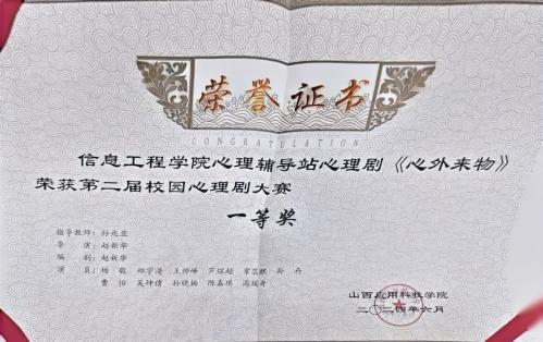 微信图片_20250131164354