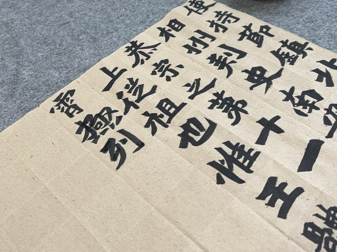 微信图片_20250131164423
