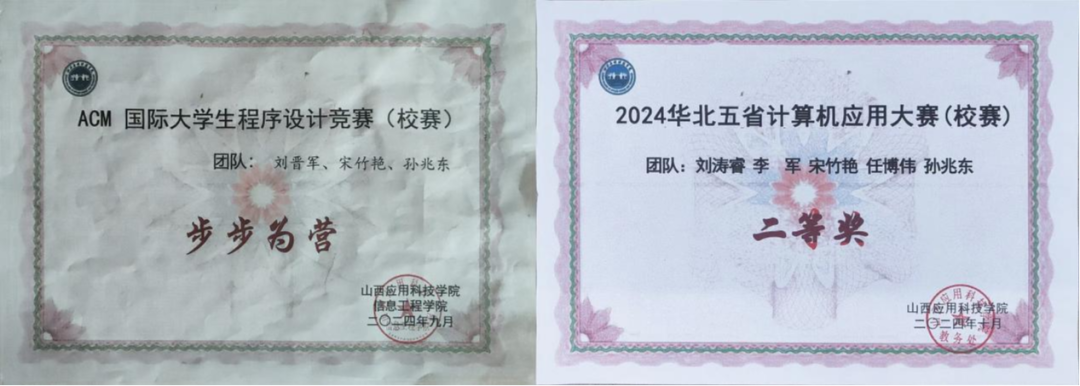 微信图片_20250203123716