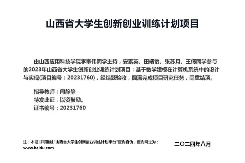 微信图片_20250203123813