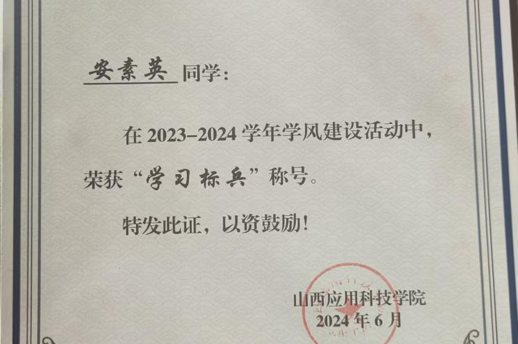 微信图片_20250203123817