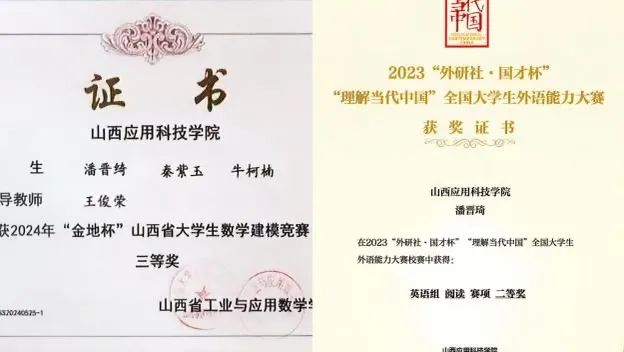 微信图片_20250203123848