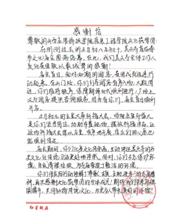 微信图片_20250210233631