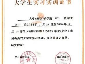 微信图片_20250210235919