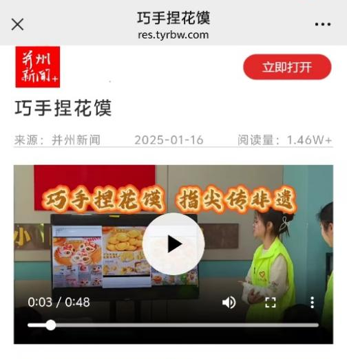 微信图片_20250211205001