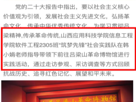 微信图片_20250213185432