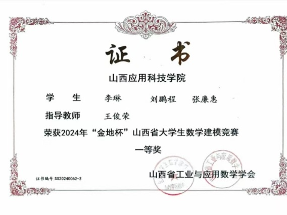 微信图片_20250214165843