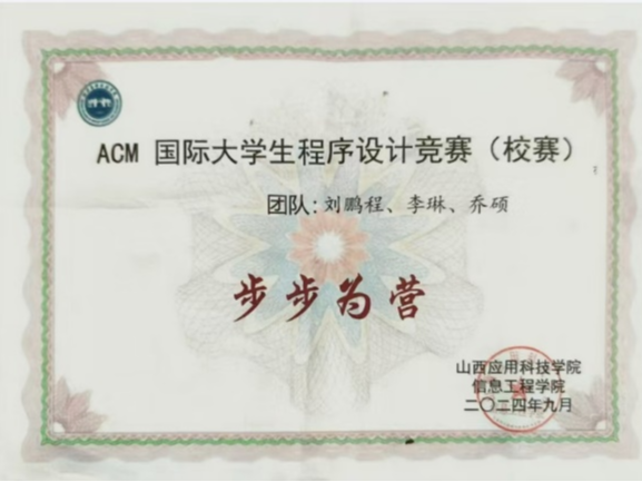 微信图片_20250214165848
