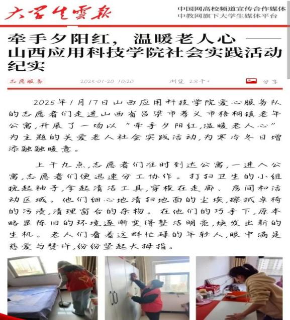微信图片_20250214190702