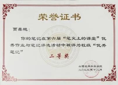 微信图片_20250215210332